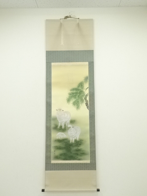 Paintings & Calligraphy